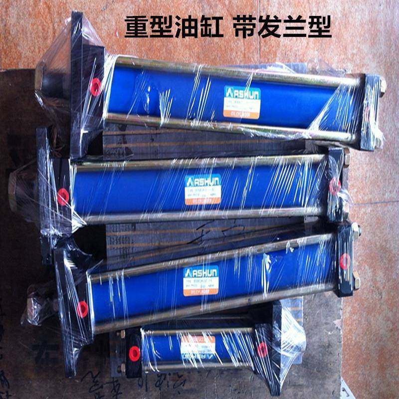 HOB重型油缸拉杆式模具液压油缸按图制作非标带磁感应模具油缸,淘宝优惠券,粉丝福利购,淘宝优惠卷