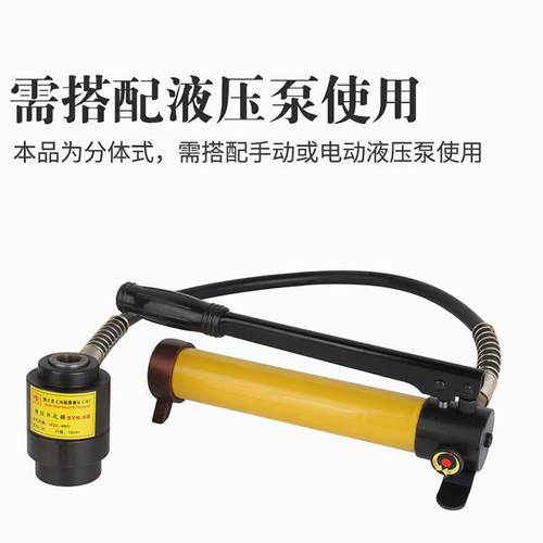 角钢冲孔铜排打孔机分体式液压冲孔机小型手动手提式打孔器 - 图3