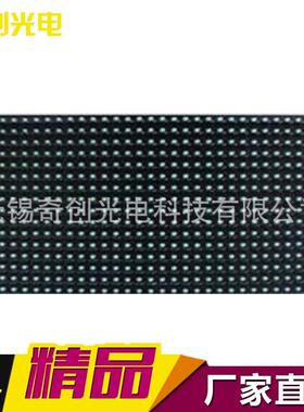P10单绿单元板LED走字显示屏模组滚动广告显示屏质优价廉