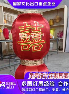 铁口灯笼吊灯中国风户外防水广告印字红喜字中式仿古挂饰