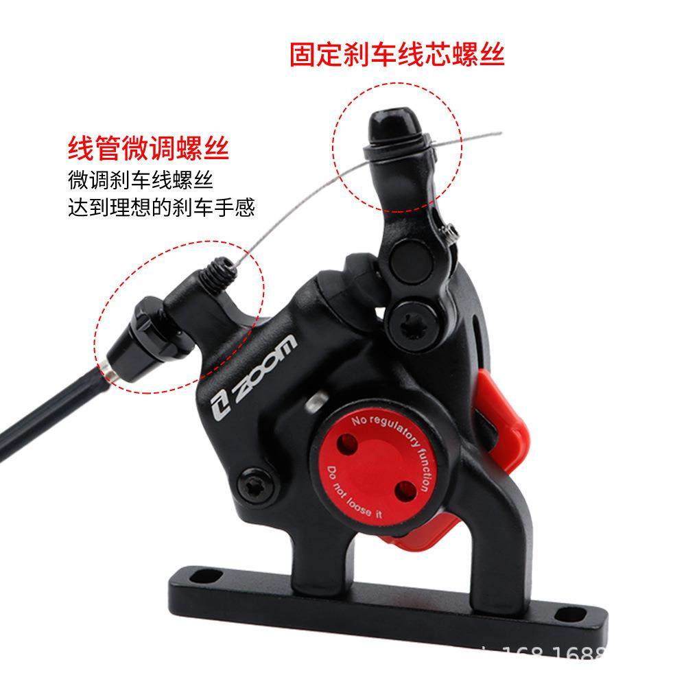 ZOOM公路自行车碟刹器线拉油刹油压碟刹车器公路车平装油碟,淘宝优惠券,粉丝福利购,淘宝优惠卷