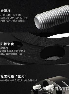 适用雪佛兰迈锐宝XL科鲁泽探界者创酷沃兰多科鲁兹轮毂加宽法兰盘
