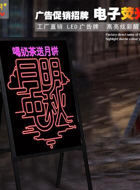 4060荧光板LED写字板手写广告牌发光小黑板画板电子广告板包邮
