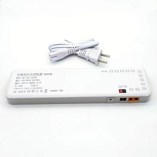 宽压led衣橱柜灯开关专用带电源人体红外触摸感应驱动变压器电源 - 图1