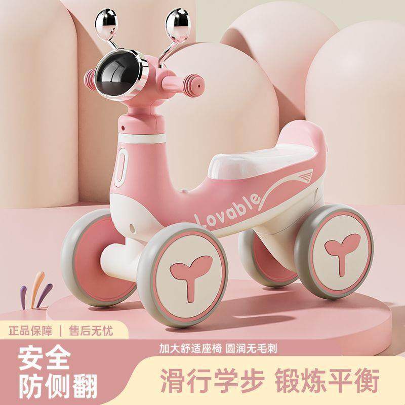 儿童平衡车1-2-3岁无脚踏四轮防侧翻男女宝宝滑行学步溜溜车包邮,淘宝优惠券,粉丝福利购,淘宝优惠卷