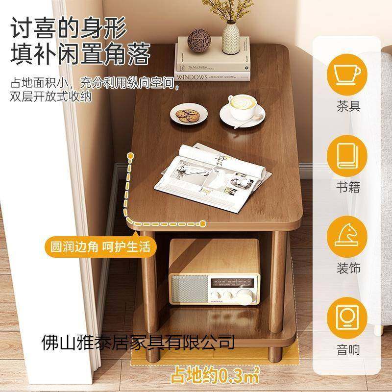 沙发边几侧边柜小户型家用简约现代桌子小茶几卧室床头实木小方桌,淘宝优惠券,粉丝福利购,淘宝优惠卷