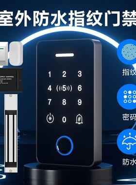 室外指纹门禁系体机磁力锁电插锁套装刷卡密码玻璃门铁门家具供应