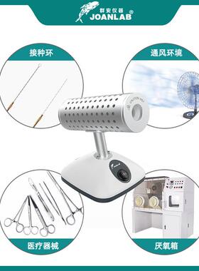 JOANLAB红外线接种环灭菌器数显定时DS900实验室电热高温消毒灭菌