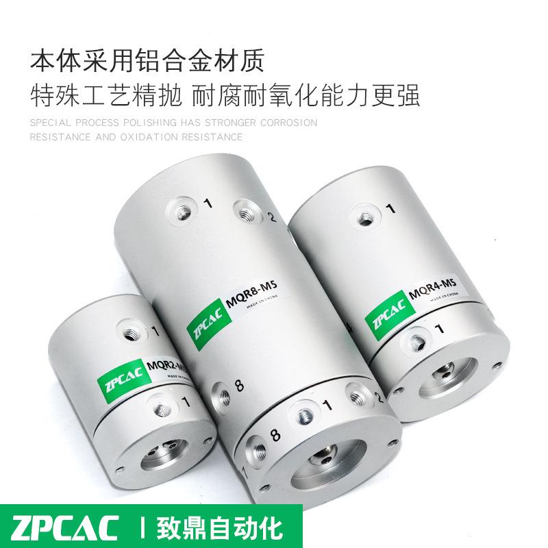 旋MQR2低扭矩气管多通M路气路回转MQR2-M5气动高速转接头万向MQ4/ - 图3