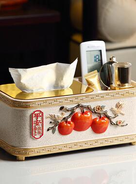 平安喜乐网红平安喜乐装多功能纸巾盒客厅茶几室摆件创意中式饰办