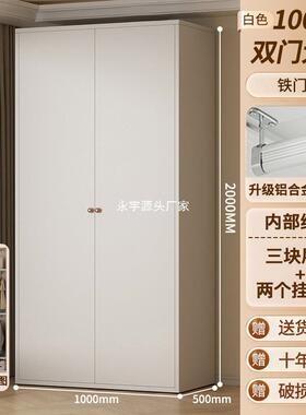 新款钢制衣柜家用卧室法式奶油风收纳铁艺小户型组合金属储物柜橱