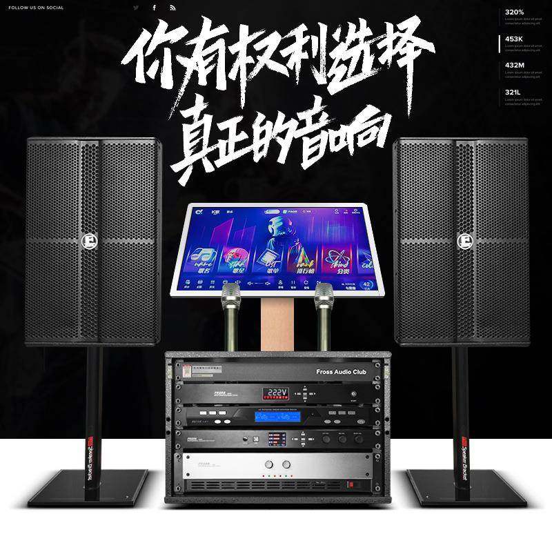 包邮/M8家庭ktv音响套装全套家用智能点歌机专业卡拉OK,淘宝优惠券,粉丝福利购,淘宝优惠卷