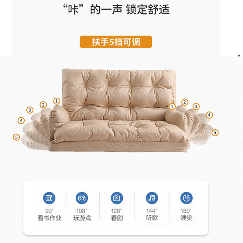 Lazy sofa backrest folding dual-purpose sofa bed bedroom can lie down and sleep on tatami cushion bay window cushion sofa