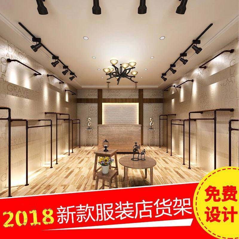 铁艺实木服装架服装店靠墙展示架上墙正挂女装店童装落地式挂衣架,淘宝优惠券,粉丝福利购,淘宝优惠卷