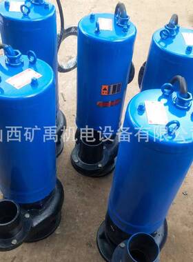 WQX污水泵大流量高扬程潜污泵无堵塞排污泵380V