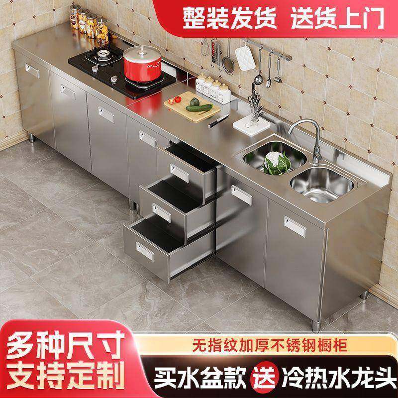 304整体厨房橱柜全不锈白钢简易灶台一体储物收纳碗柜家用小户型,淘宝优惠券,粉丝福利购,淘宝优惠卷