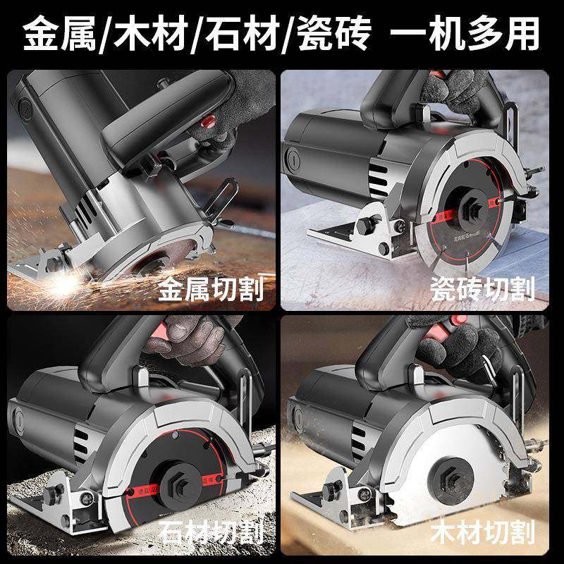 瓷砖切割机家用石材切割神器地砖手提小型便携式台式开槽机云石机,淘宝优惠券,粉丝福利购,淘宝优惠卷