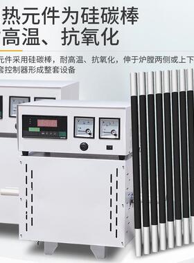 康路高温定碳炉管式气氛炉箱式电阻炉实验室马弗炉工业加热真空炉