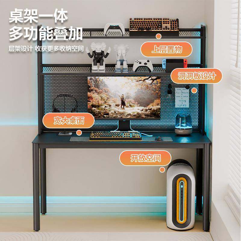 电竞风电脑桌磨砂钢化玻璃桌面置物架收纳架洞洞板桌架一体多功能,淘宝优惠券,粉丝福利购,淘宝优惠卷