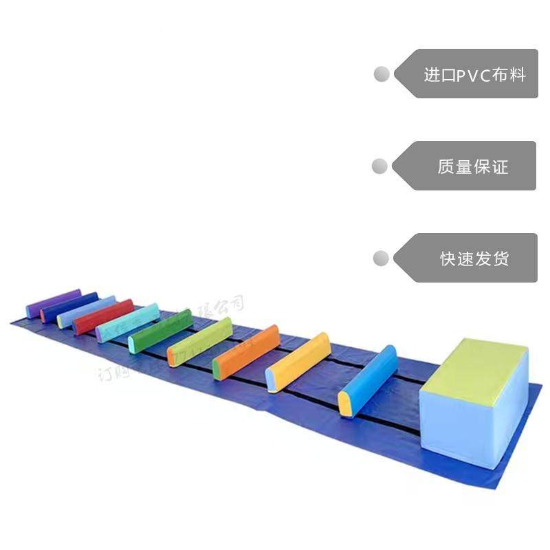 儿童体适能训练器材跑跳组合幼儿园早教中心感统教具,淘宝优惠券,粉丝福利购,淘宝优惠卷