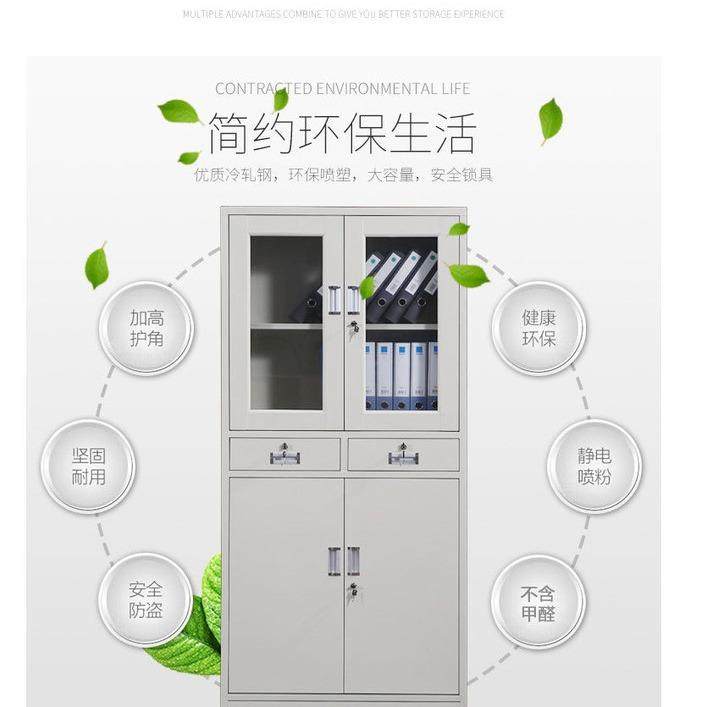 文件柜更衣柜办公室铁皮柜员工柜宿舍储物柜档案柜资料柜带锁,淘宝优惠券,粉丝福利购,淘宝优惠卷