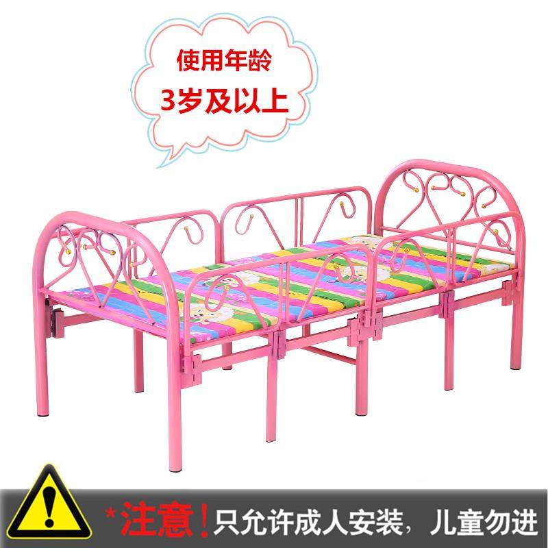 折叠儿童床带护栏男孩女孩幼儿园床拼接床四折单人现代简约铁锦标,淘宝优惠券,粉丝福利购,淘宝优惠卷