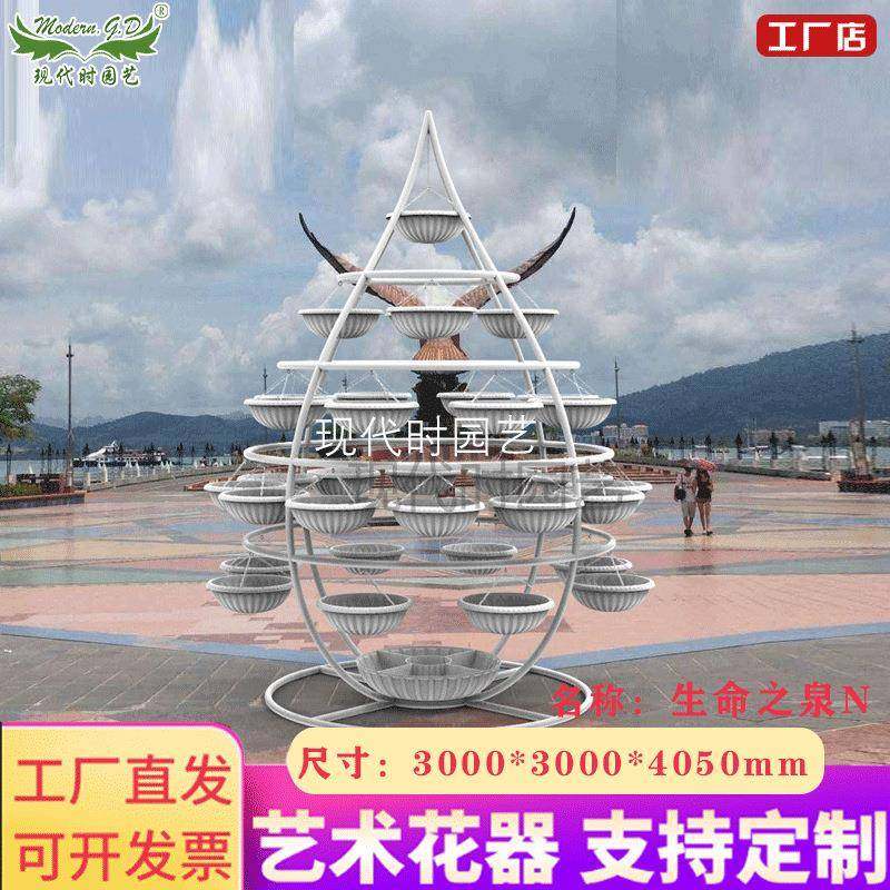 花器/户外景观花架/组合花架/生命之泉/广场公园市政园林景观造型,淘宝优惠券,粉丝福利购,淘宝优惠卷