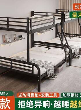 上下床子母床家用铁艺高低床宿舍上下铺铁架床加固铁床加厚双层床