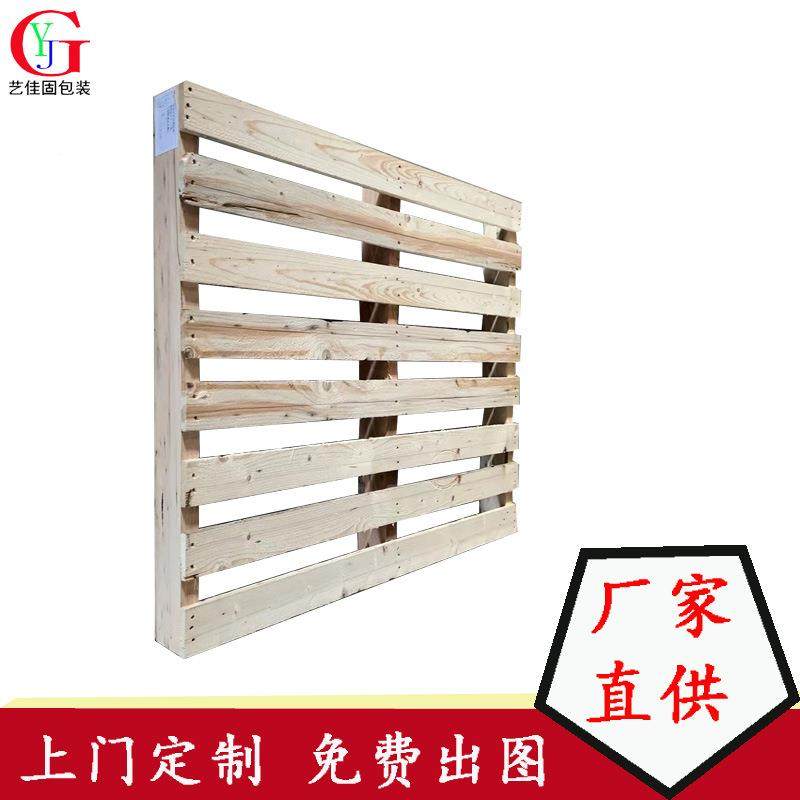 深圳托木盘工厂直销松卡仓二手卡板实木托MOQ盘库托板盘周转栈,淘宝优惠券,粉丝福利购,淘宝优惠卷