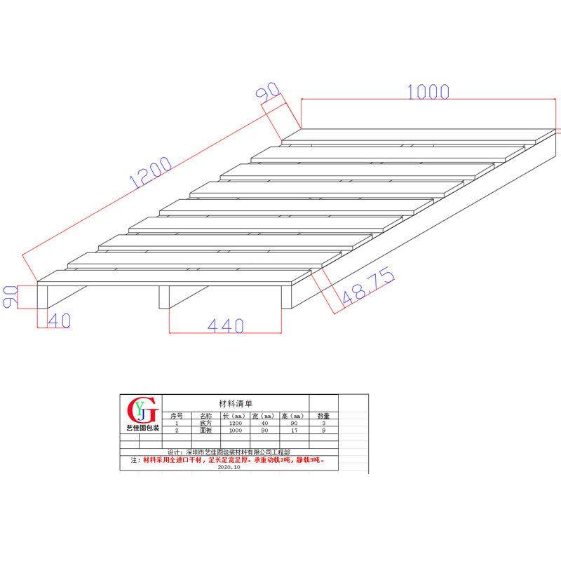 深圳托木盘工厂直销松卡仓二手卡板实木托MOQ盘库托板盘周转栈,淘宝优惠券,粉丝福利购,淘宝优惠卷