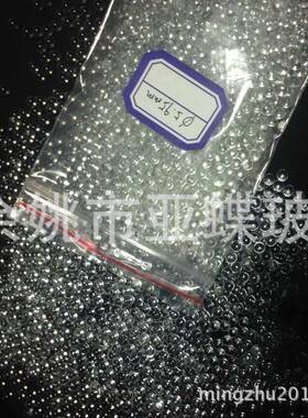 供透应59MM明5.HEZ玻璃珠