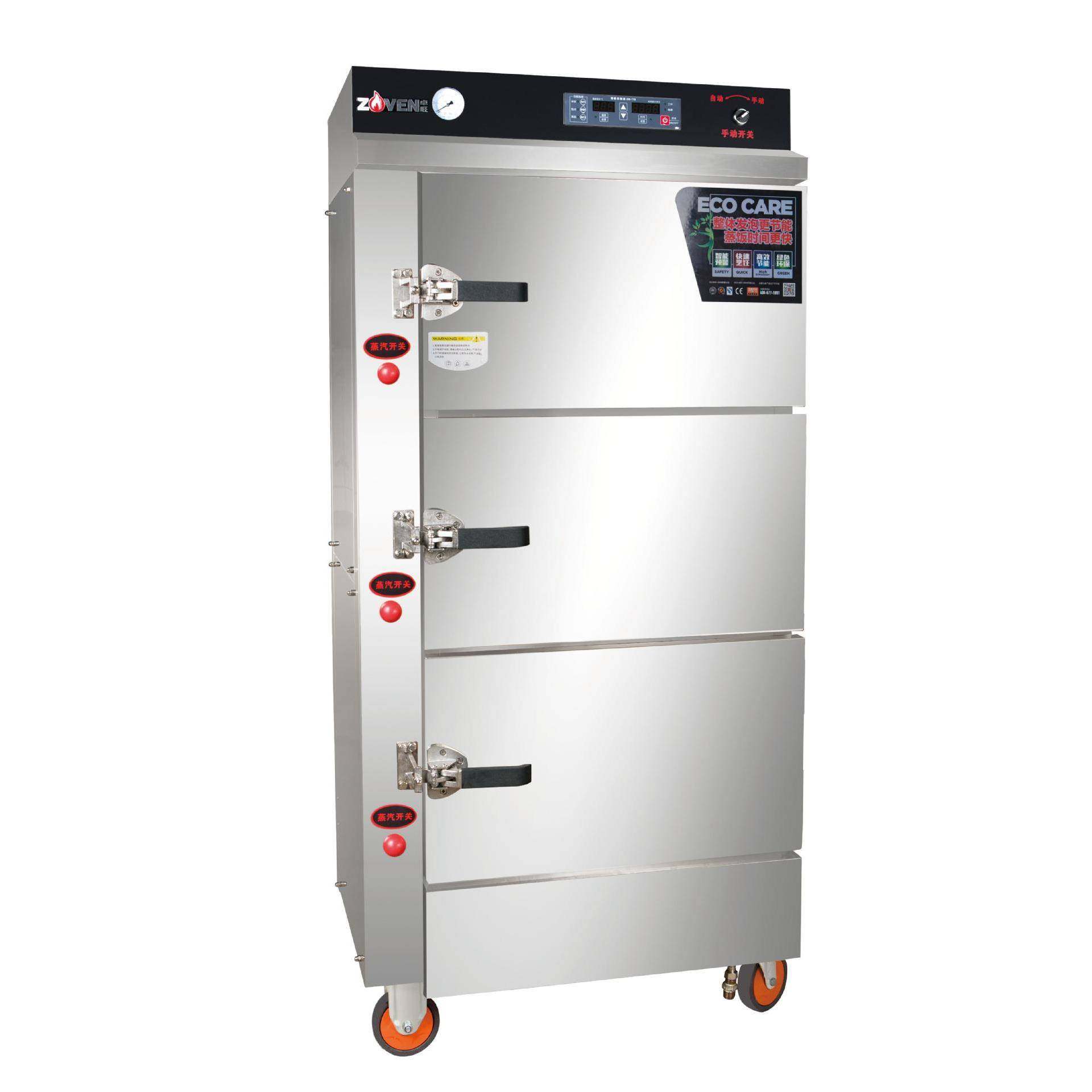 商用蒸饭柜单门馒头米饭蒸饭机多功能电蒸箱不锈钢蒸饭车,淘宝优惠券,粉丝福利购,淘宝优惠卷