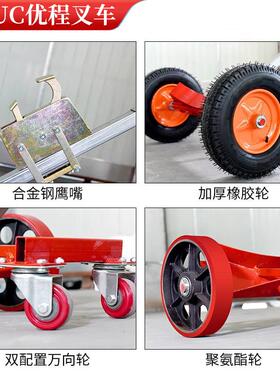 优程叉车载重450kg咬嘴油桶搬运车手动鹰嘴油桶夹铁桶搬运叉车