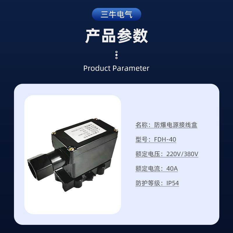 伴热带电源接线盒电热带伴热带配件防爆温控器接线盒二通三通尾端,淘宝优惠券,粉丝福利购,淘宝优惠卷