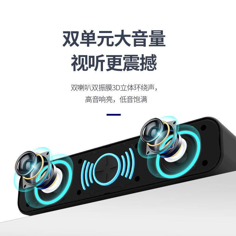 新款旋转氛围调节声音大小USB即插即用无声卡智能电脑播放音箱,淘宝优惠券,粉丝福利购,淘宝优惠卷