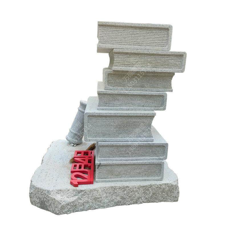 石雕书本大理石刻字石书书卷文化主题广场校园学校公园雕塑摆件,淘宝优惠券,粉丝福利购,淘宝优惠卷