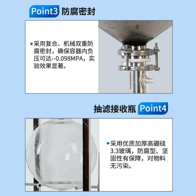 真空抽滤器立式10L实验室溶剂过滤装置不锈钢布氏漏斗固液分离,淘宝优惠券,粉丝福利购,淘宝优惠卷