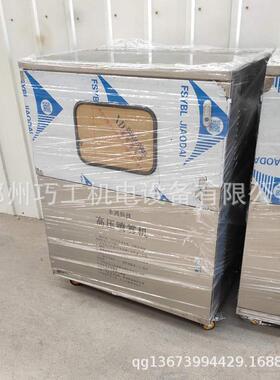 不锈钢机柜订做钣金加工折弯钣金加工机箱工业不锈钢外壳订做