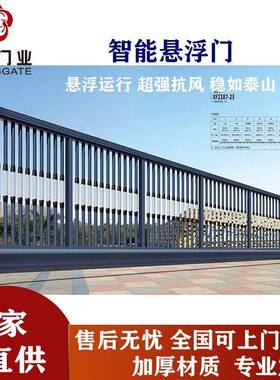 工厂热卖悬浮门铝合金悬空无轨电动折叠门段滑门直线平移门平开门