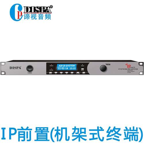 IP网络公共广播教室壁挂音箱会议室定压壁挂喇叭超市播音喇叭10W - 图3