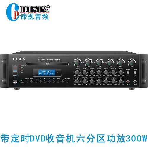 IP网络公共广播教室壁挂音箱会议室定压壁挂喇叭超市播音喇叭10W - 图1