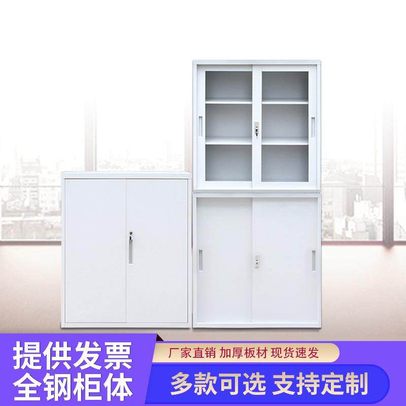 办公室矮柜玻璃推拉移门书柜资料文件柜趟门铁皮柜小储物柜子带锁,淘宝优惠券,粉丝福利购,淘宝优惠卷