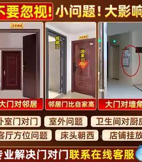 入铜赐户门挂窗户家居装饰SY675416乔迁摆挂件朱砂圆黄形天官福