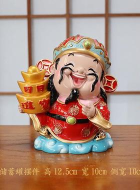 神摆件室桌面招财财神装饰001办爷公可财爱小摆件