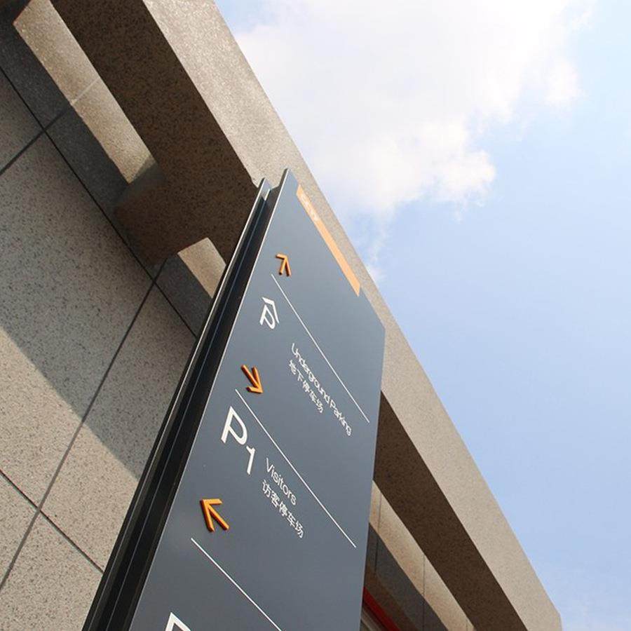 停车场立牌导向牌制作商场厂区立式不锈钢户外导视系统指示牌,淘宝优惠券,粉丝福利购,淘宝优惠卷