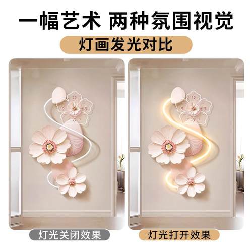 奶油风玄关装饰画入户创意花卉时钟壁灯画高级感走廊过道钟表挂画 - 图2