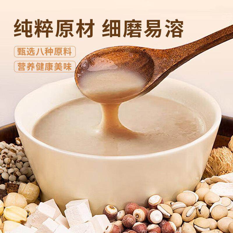 八珍粉健脾养胃粉早餐代餐饱腹感谷物营养配方粉源头工厂,淘宝优惠券,粉丝福利购,淘宝优惠卷