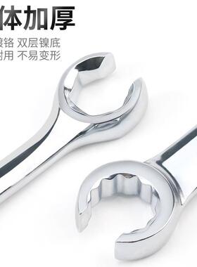 双头六角开口油管扳手叉口呆板汽车刹车油路拆卸专用工具6-27mm