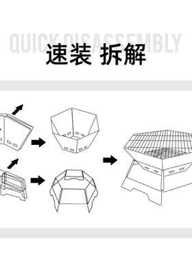 户外野营焚火台篝火架露营柴火炉烤火取暖旅行小炉具烧烤便携折叠