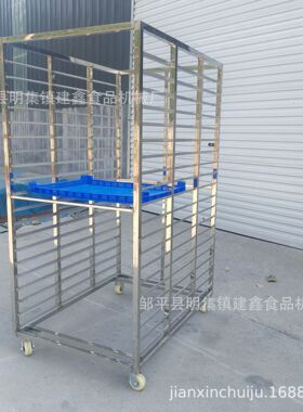 商用鲅鱼冷冻架子车馒头周转车果脯烘干推车